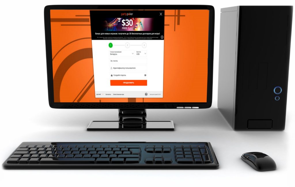 How to install PartyPoker on your computer.