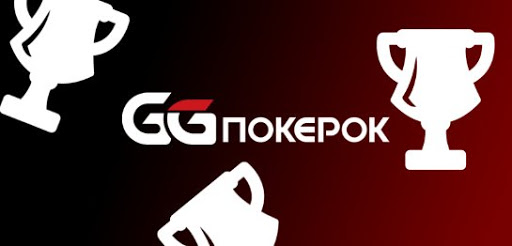 GGPokerOK room review